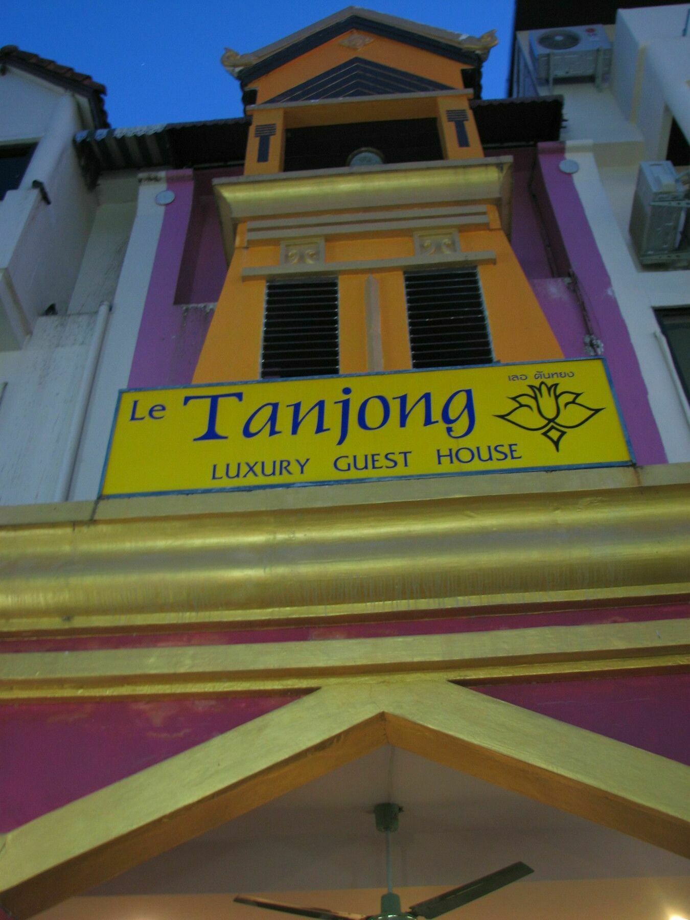 Le Tanjong House Ξενοδοχείο Patong Εξωτερικό φωτογραφία